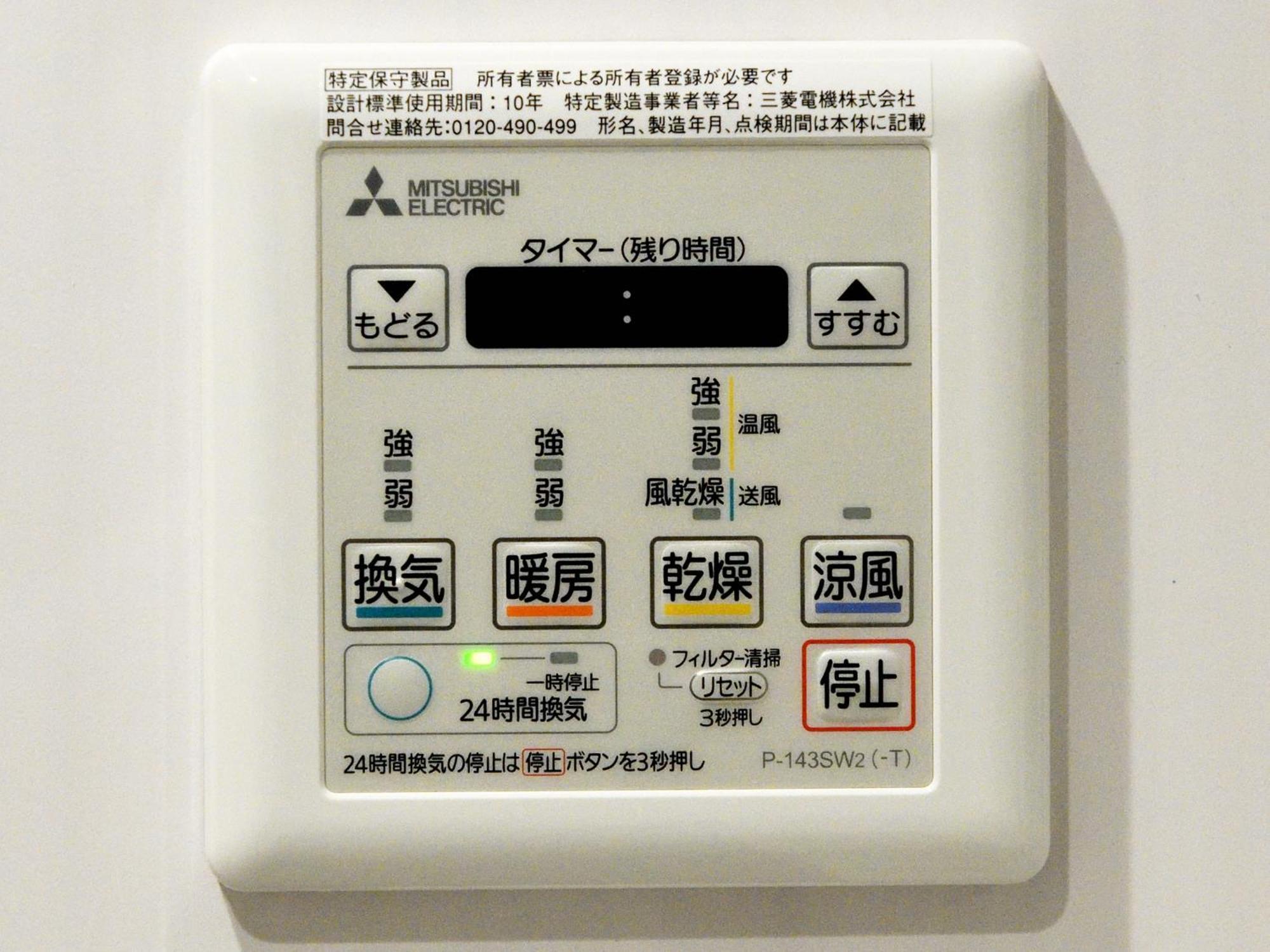 Amistad Hotel Fukuoka Fukuoka  Habitación foto